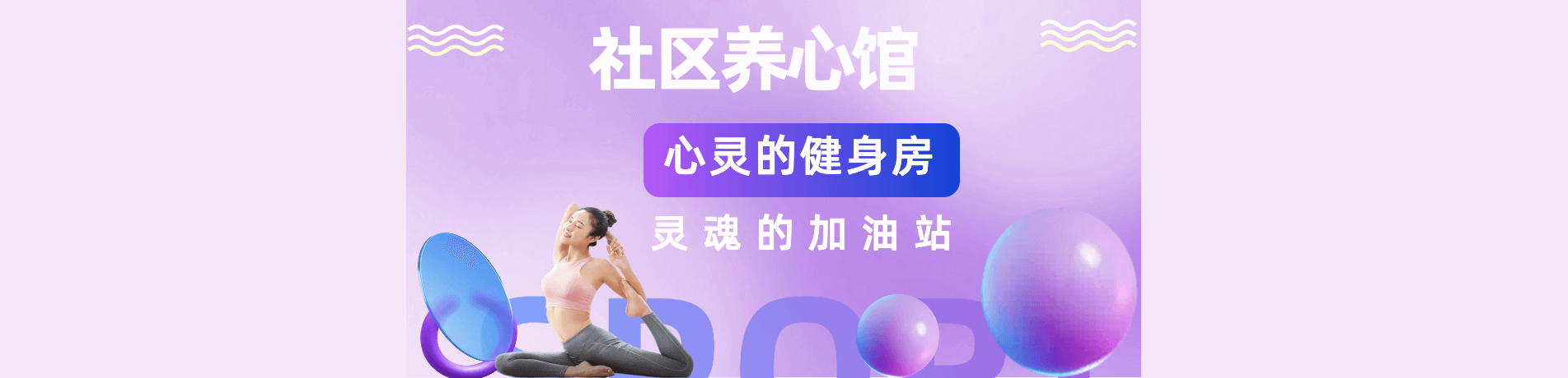 首页三 养心馆